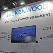 通信型ドライブレコーダーの活用例が産業や用途ごとに展示された（JVCケンウッド／オートモーティブワールド2024）