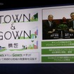 広島大学のTOWN&GOWN構想