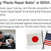 ティークラフトのポリバンスプラスチック溶接トレーニングがテュフ認定に！プラスチック溶接技術の普及と技術者の育成へ弾み　