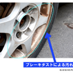 安全性とコストに差が出る！ 「ブレーキパッド」交換時の選択肢