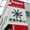 “車屋さん”のモビリティサービスの可能性…新潟市・栄モーターの福祉事業の事例