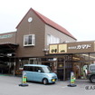 小林雅彦氏が代表を務める、静岡県御殿場市の自動車整備・販売会社「カマド」