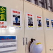 旧車から新型車まで「安心して任せられるプロショップ」は少ない？… ネッツトヨタ富山の想い