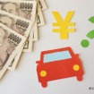 “クルマの価値”とは何だろう？