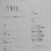 写真2-2