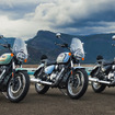 ロイヤルエンフィールド・メテオ350 オーロラシリーズ