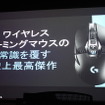 ロジクール最軽量ワイヤレスゲーミングマウス「G900」は有線を凌駕する性能―タッチ&トライイベントレポート