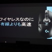 ロジクール最軽量ワイヤレスゲーミングマウス「G900」は有線を凌駕する性能―タッチ&トライイベントレポート