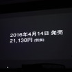 ロジクール最軽量ワイヤレスゲーミングマウス「G900」は有線を凌駕する性能―タッチ&トライイベントレポート