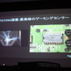 ロジクール最軽量ワイヤレスゲーミングマウス「G900」は有線を凌駕する性能―タッチ&トライイベントレポート