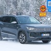 VW タイロン 次期型プロトタイプ（スクープ写真）