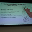 日産自動車 モビリティサービスに関する説明会
