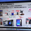 SOFC実験用建屋