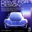 ステランティスが北米で行う「Drive for Design」コンテスト