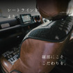 車種専用シートカバーオーダーに手編みパイピングのオプション『ブライドロープ Braid rope』登場