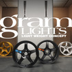 今こそ王道5本スポークでしょ！鋳造モデルで究極のパフォーマンス、レイズ「gramLIGHTS 57CR」シリーズが熱い