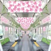 April Dream 山手線車内（イメージ）