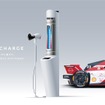 VOICE CHARGE