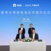 EV向けの長寿命バッテリーの研究開発に関する枠組み協定に署名したNIOとCATL