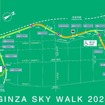 GINZA SKY WALK 2024