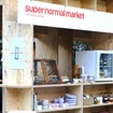 super normal market