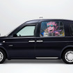 SAND LANDタクシー