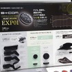 サイン・ハウス…東京モーターサイクルショー2024