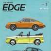 『カーセンサーEDGE』5月号