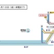 南砂町駅（5月10日終電まで）