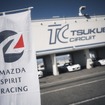 倶楽部MAZDA SPIRIT RACING チャレンジプログラム2024