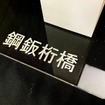 塗装～組み上げをして完成