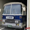 国鉄ドリーム号1号車