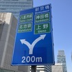 GINZA SKY WALK 2024
