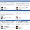 人とくるまのテクノロジー展2024：JSAE企画講演