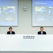 日産自動車、2023年度決算を発表（5月9日）