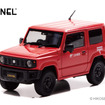 1/43 スズキ ジムニー（JB64W）2019 郵便集配車