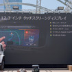 12.3インチの大型ディスプレイを搭載。