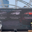 アンリミテッドスポーツが追加され、3車種構成となった。