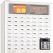 NEXCO東日本など7社、ビザタッチ対応食券機を開発…PAに設置