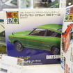 童友社の昭和の名車シリーズ