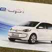 幻となったVW e-up!のカタログ
