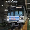 03系チャリティ撮影会ツアー
