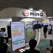 人とくるまのテクノロジー展2024：日野自動車