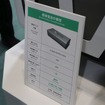 標準バッテリーの基本スペック。現状はコンセプトの提案がメイン