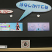 矢崎総業のエージェントシステム。非公式キャラクター「アロー」を実装するなどアップデートが図られた