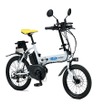 スズキとパナソニック サイクルテックが共同開発した原付一種の折り畳み電動モペッド『e-PO（イーポ）』