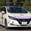 日産ノート 実験車 フロント
