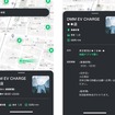 「DMM EV CHARGE」公式アプリイメージ