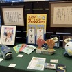 映画『釣りバカ日誌』ブース（ジャパンキャンピングカーショー）