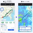 雨雲レーダーの使い方